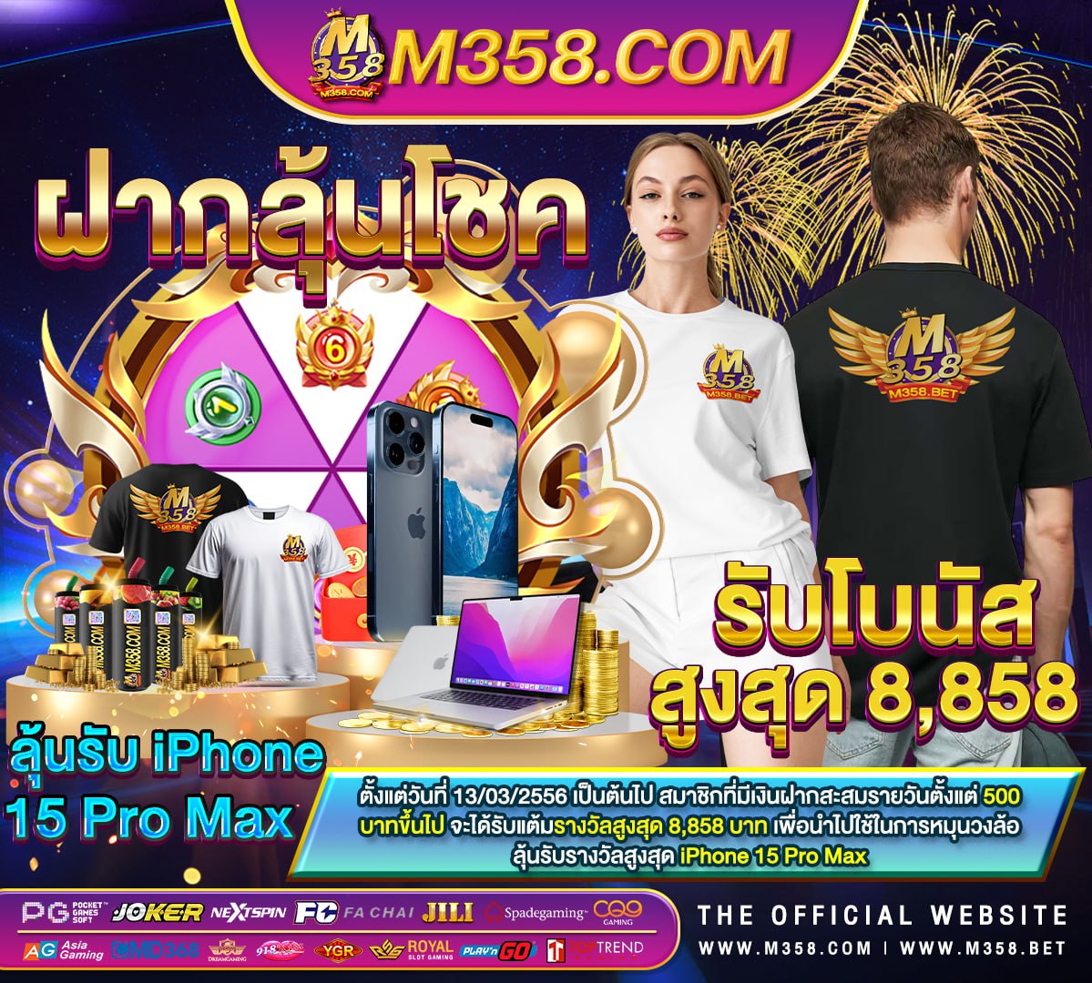 slot auto wallet 168 สล็อตpg888th